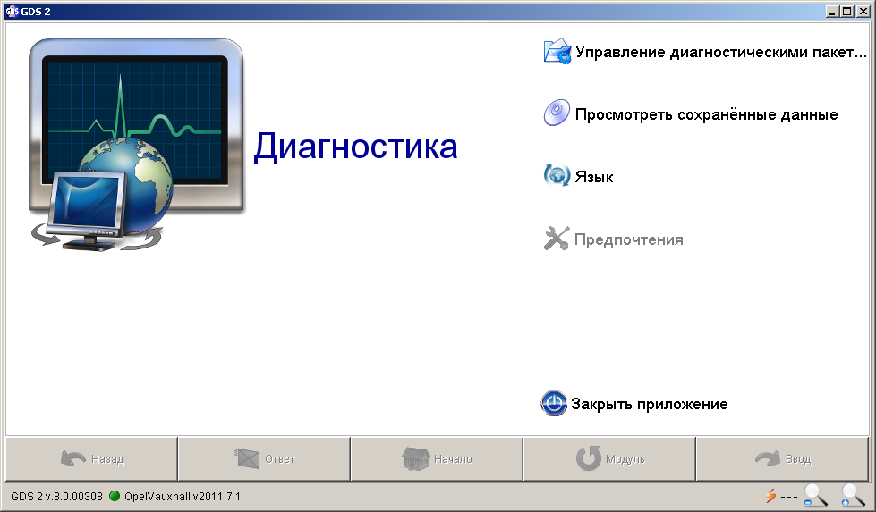������������� gm mdi ��������