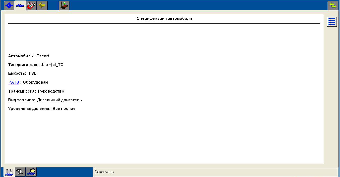 Цены на ремонт акпп, вариатора (CVT), DSG и др. Стоимость ...