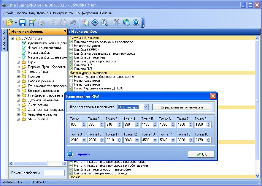 bosch kts 301 software bosch kts 301 software