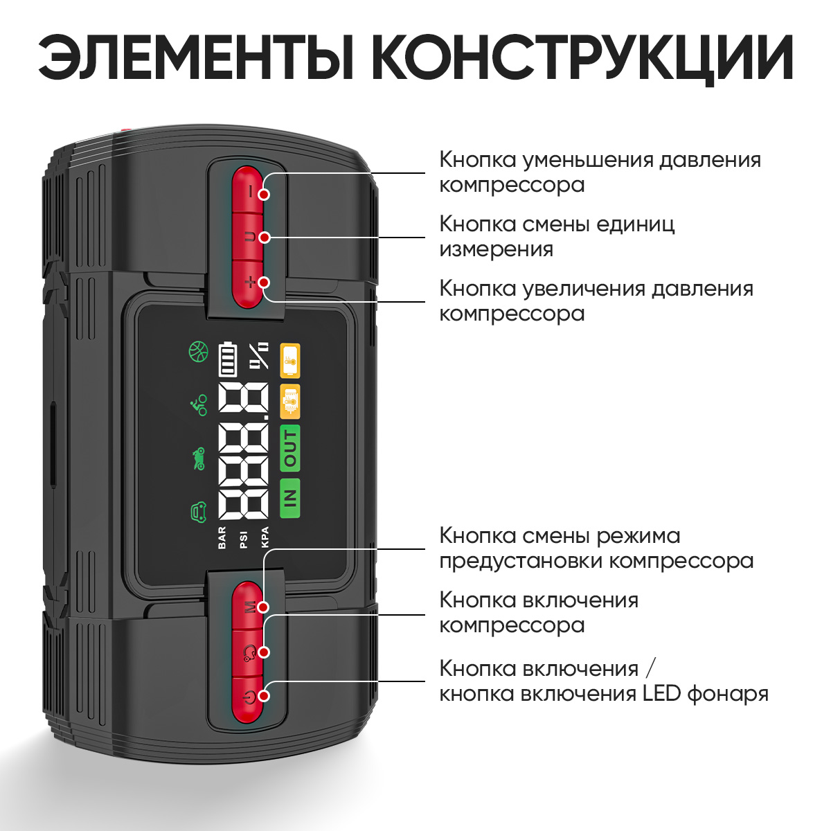 IC-JSD12P схема б.jpg