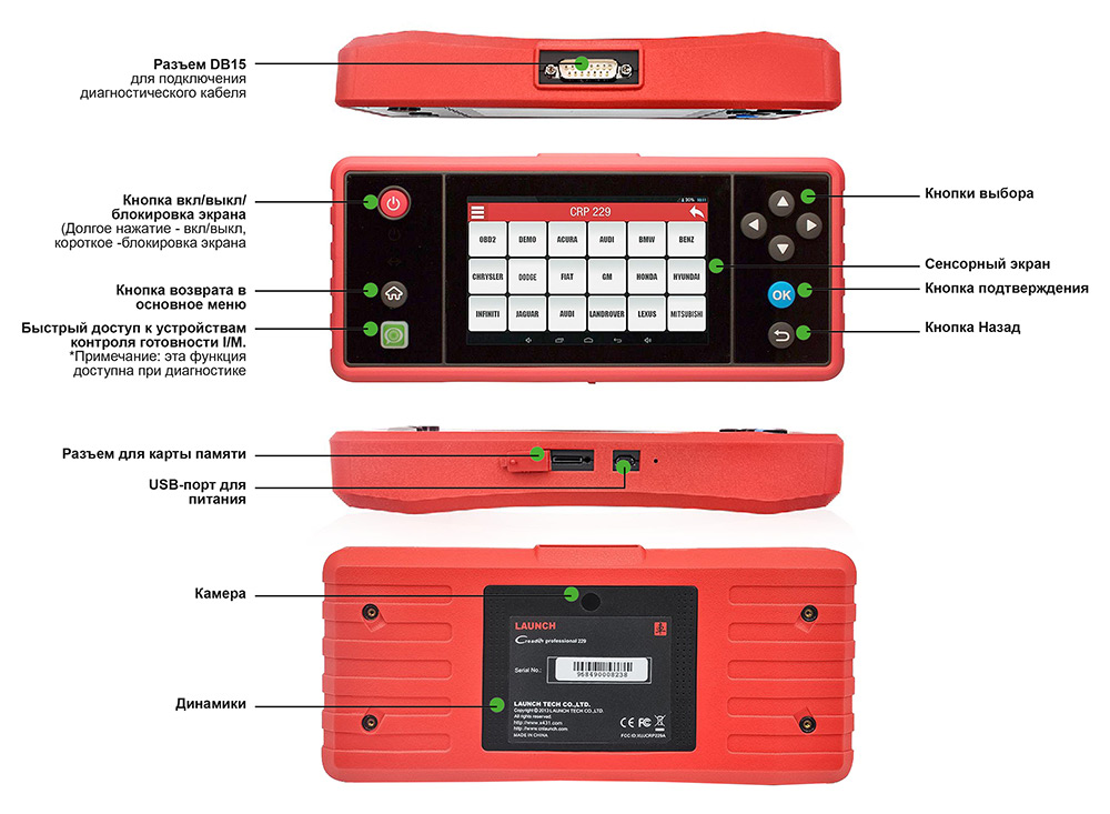 Launch Creader CRP229 Launch Creader CRP229
