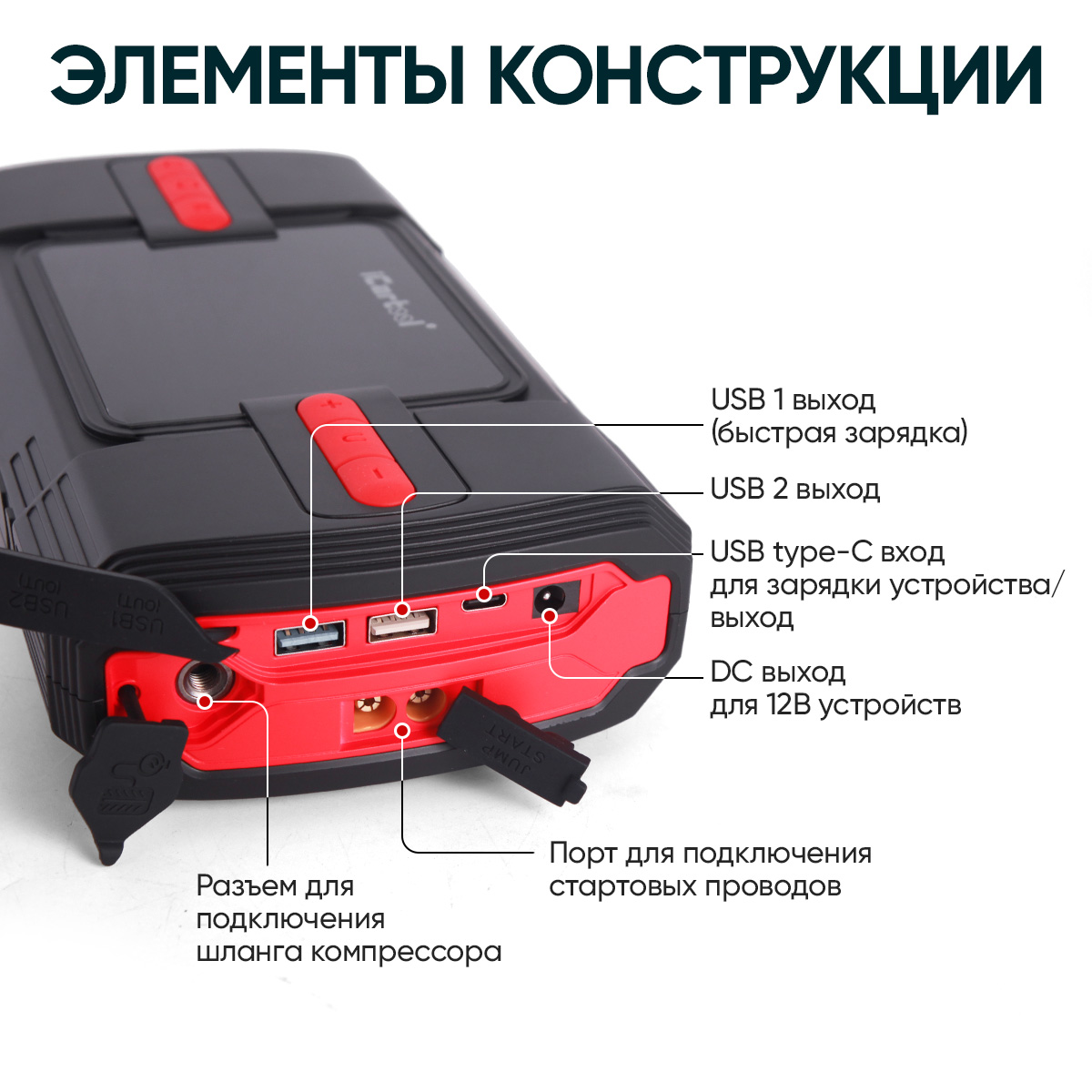 IC-JSD12P схема 2 б.jpg