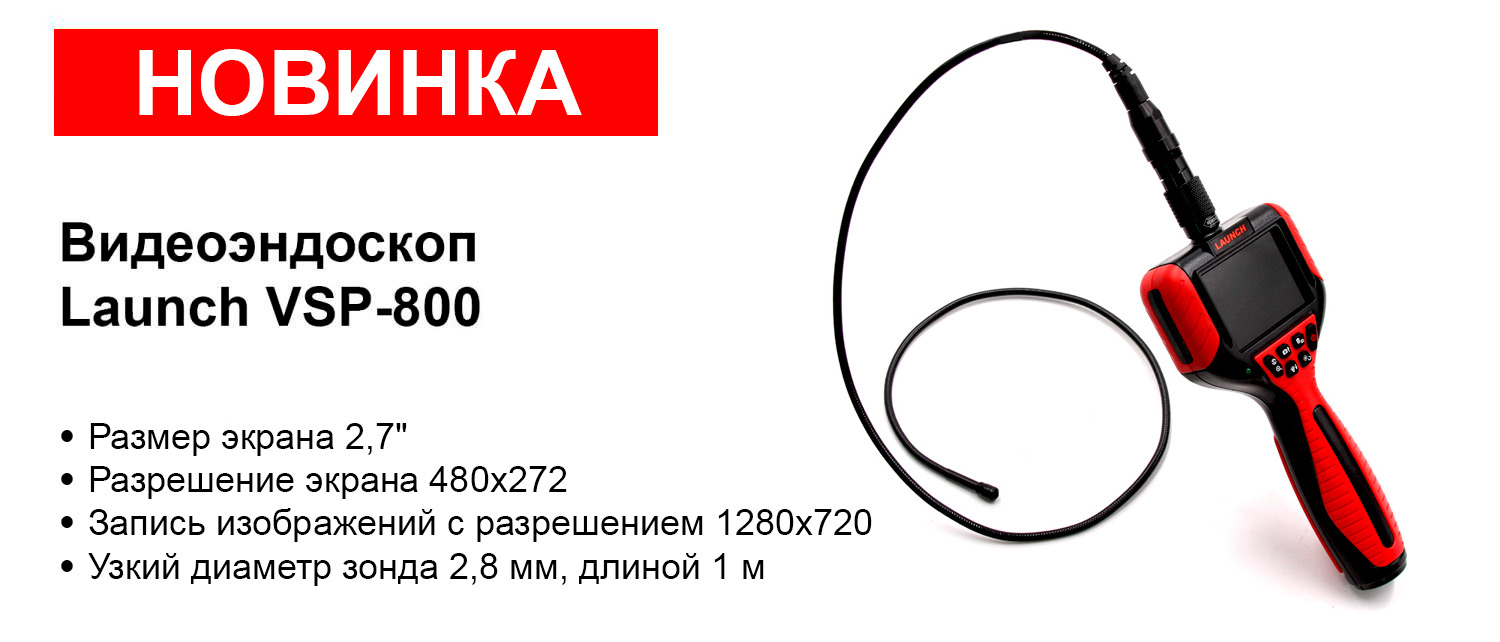 Автосканеры.RU - Автосканеры.РУ
