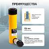 CT-T10150 Гидроцилиндр 10т ход 150 мм Car-Tool CT-T10150 - 4