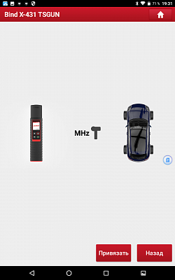Диагностический адаптер TPMS для сканеров Launch PRO/PRO3/PAD Launch X431 TSGUN LNC-055 - Привязка адаптера TSGUN