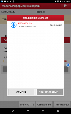 Диагностический адаптер TPMS для сканеров Launch PRO/PRO3/PAD Launch X431 TSGUN LNC-055 - Подключение к авто