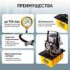 CT-E630R Насос маслянный гидравлический, поршневой с приводом Car-Tool CT-E630R - 4
