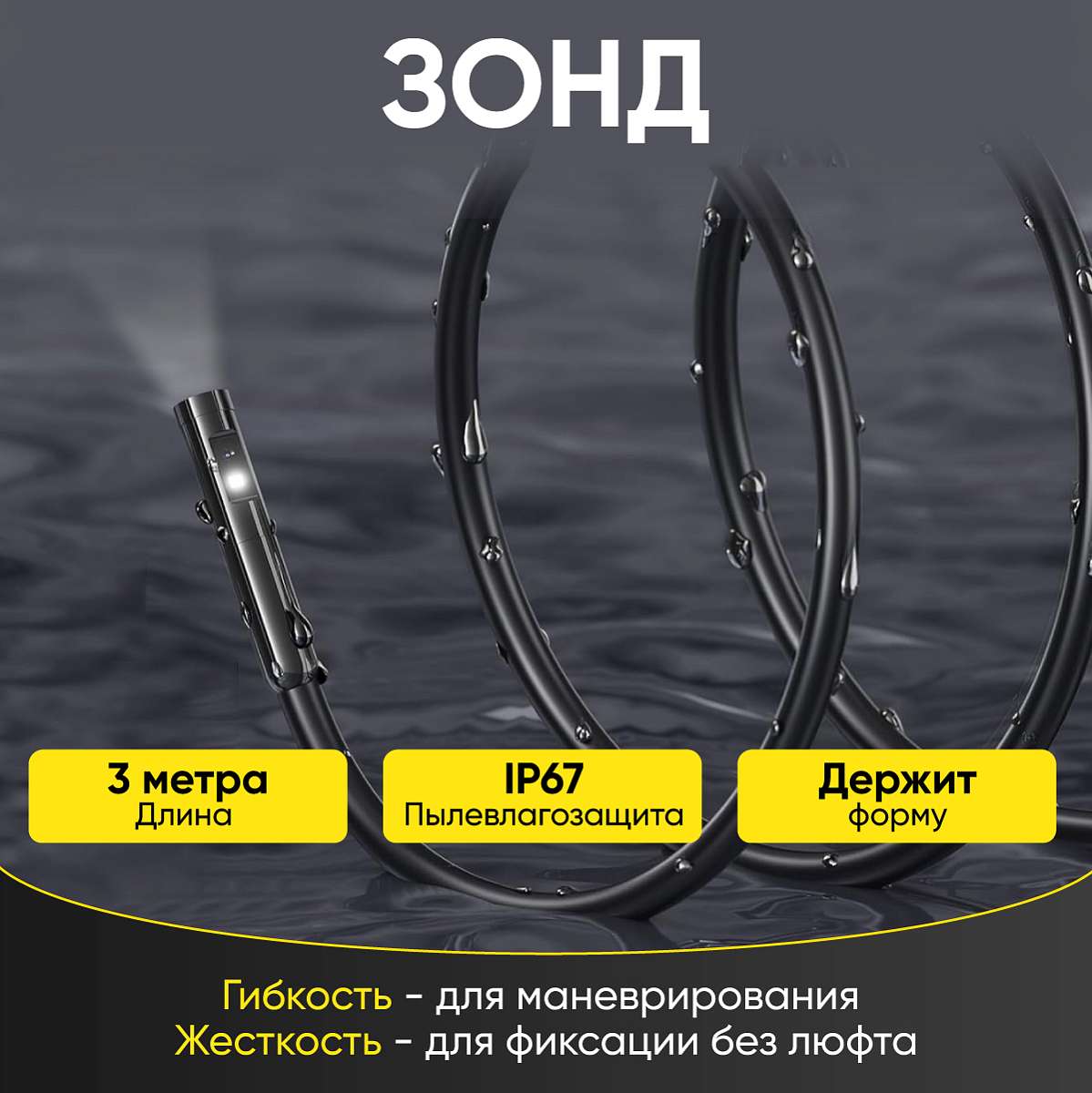 Автомобильные  видеоэндоскопы  купить в Москва