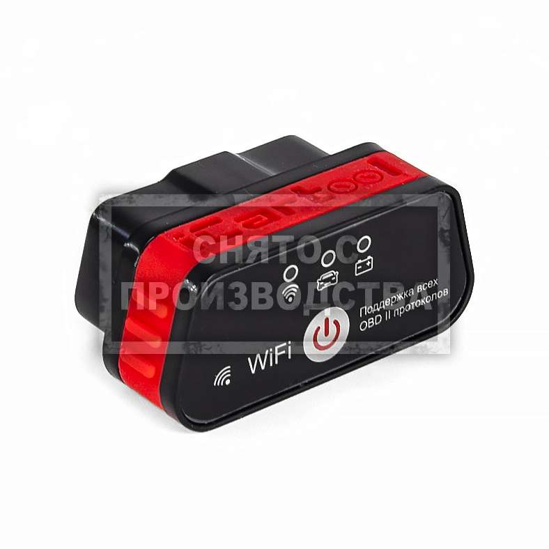 Адаптер диагностический ELM327 WiFi для Android / IOS  iCartool IC-327wifi фото