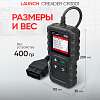 LNC-086 Портативный автосканер Launch Creader CR3001 LNC-086 - 4