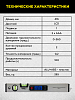 TC-LA415 Уровень-угломер электронный с магнитом 415 мм TECHNICOM TC-LA415 - 3