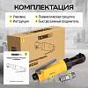 TC-RW2026C Пневматическая трещотка Technicom TC-RW2026C, 6,3 Бар, 99 л/мин, 280 об/мин - 7