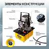 CT-E630R Насос маслянный гидравлический, поршневой с приводом Car-Tool CT-E630R - 5