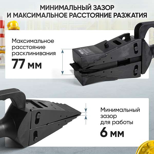  Расклиниватель фланцев ручной механический 8 т Car-Tool CT-0877M