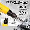 TC-AH150 Пневматический молоток Technicom TC-AH150, 6,3 Бар, 113 л/мин, 4500 уд/мин - 5