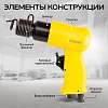 TC-AH150 Пневматический молоток Technicom TC-AH150, 6,3 Бар, 113 л/мин, 4500 уд/мин - 3