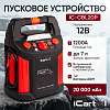 IC-CBL20P Пусковое устройство с компрессором 12В, 20 000 мАч, 600/1200А iCartool IC-CBL20P - 1