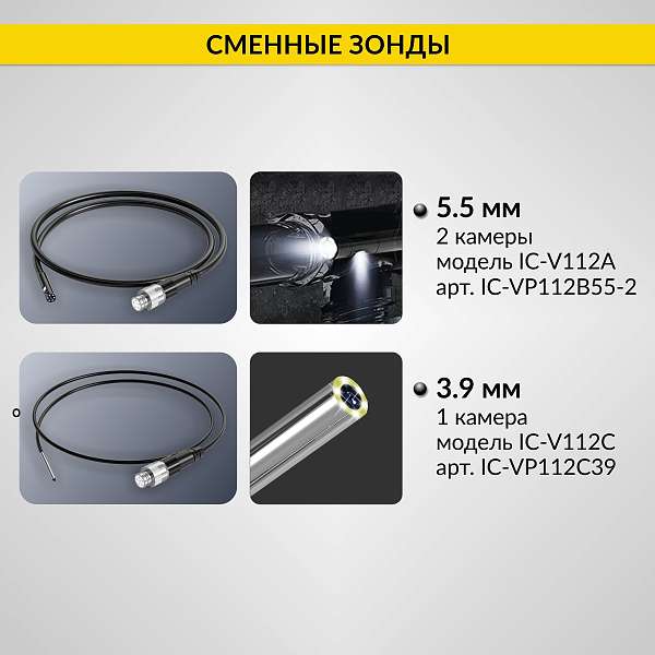 Автомобильные  видеоэндоскопы 