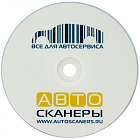Диагностические сканеры - Диагностическое ПО и обновления