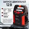 IC-CBL20P Пусковое устройство с компрессором 12В, 20 000 мАч, 600/1200А iCartool IC-CBL20P - 2