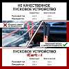IC-JSD12 Пусковое устройство 12В, 12 000 мАч, 500/800А iCartool IC-JSD12 - 14
