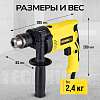 TC-EID710 Дрель ударная электрическая TECHNICOM TC-EID710, 710Вт, 220В, 3200 об/мин, 48000 уд/мин - 3