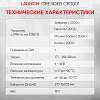 LNC-086 Портативный автосканер Launch Creader CR3001 LNC-086 - 5
