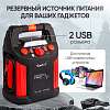 IC-CBL20P Пусковое устройство с компрессором 12В, 20 000 мАч, 600/1200А iCartool IC-CBL20P - 5
