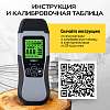TC-MT201W Электронный измеритель влажности древесины TECHNICOM TC-MT201W - 9