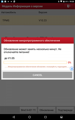 Диагностический адаптер TPMS для сканеров Launch PRO/PRO3/PAD Launch X431 TSGUN LNC-055 - Обновление ПО TPMS