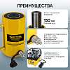 CT-T30150 Гидравлический цилиндр 30т. ход штока 150 мм Car-Tool CT-T30150 - 4