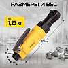TC-RW2026C Пневматическая трещотка Technicom TC-RW2026C, 6,3 Бар, 99 л/мин, 280 об/мин - 3