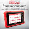 LNC-122 Диагностический мультимарочный сканер Launch CRP359 LNC-122 - 3