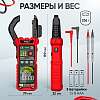 IC-M207D Токовые клещи постоянного/переменного тока 600A c режимом смарт iCartool IC-M207D - 13