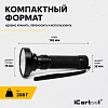 IC-L202 Фонарь ультрафиолетовый, 100 светодиодов iCartool IC-L202 - 7