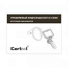 Видеоэндоскоп управляемый, экран 5", 2Мп, 1920x1080, 1м, 6мм, 360° iCartool IC-V200C Инструкция