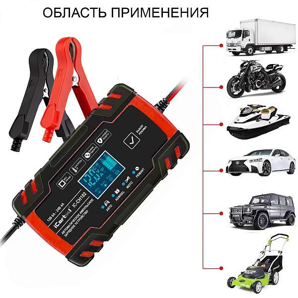 Импульсное зарядное устройство 12/24В с функцией восстановления iCartool IC-CH102 купить