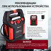IC-CBL20P Пусковое устройство с компрессором 12В, 20 000 мАч, 600/1200А iCartool IC-CBL20P - 12