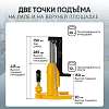 CT-20130 Гидравлический домкрат с низким подхватом автономный 20 тонн Car-Tool CT-20130 - 2