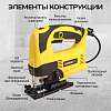TC-EJS600 Лобзик электрический TECHNICOM TC-EJS600, 650Вт, 220В, 0-45 градусов наклон - 4