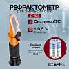 IC-804 Рефрактометр для эмульсии СОЖ iCartool IC-804 - 1