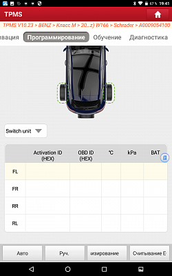 Диагностический адаптер TPMS для сканеров Launch PRO/PRO3/PAD Launch X431 TSGUN LNC-055 - Режим программирования