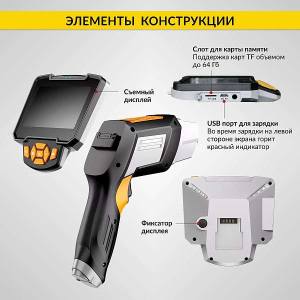 Автомобильные  видеоэндоскопы 