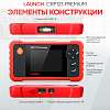 N33934 Портативный автосканер Launch CRP123 Premium N33934 - 5