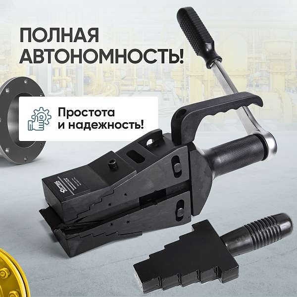  Расклиниватель фланцев ручной механический 8 т Car-Tool CT-0877M купить в Москва