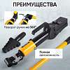 CT-1081G Расклиниватель фланцев гидравлический 10т автономный Car-Tool CT-1081G - 6