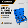 CT-1868 Набор для ГРМ Opel, Vauxhall, Chevrolet Car-Tool CT-1868 - 4