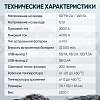 IC-JSL32 Пусковое устройство 12В, 32 000 мАч, 2000/4000А iCartool IC-JSL32 - 13