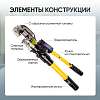 CT-16430 Пресс для обжима клемм до 400 мм² ручной, гидравлический, 11 т Car-Tool CT-16430 - 5