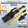 CT-1081G Расклиниватель фланцев гидравлический 10т автономный Car-Tool CT-1081G - 1